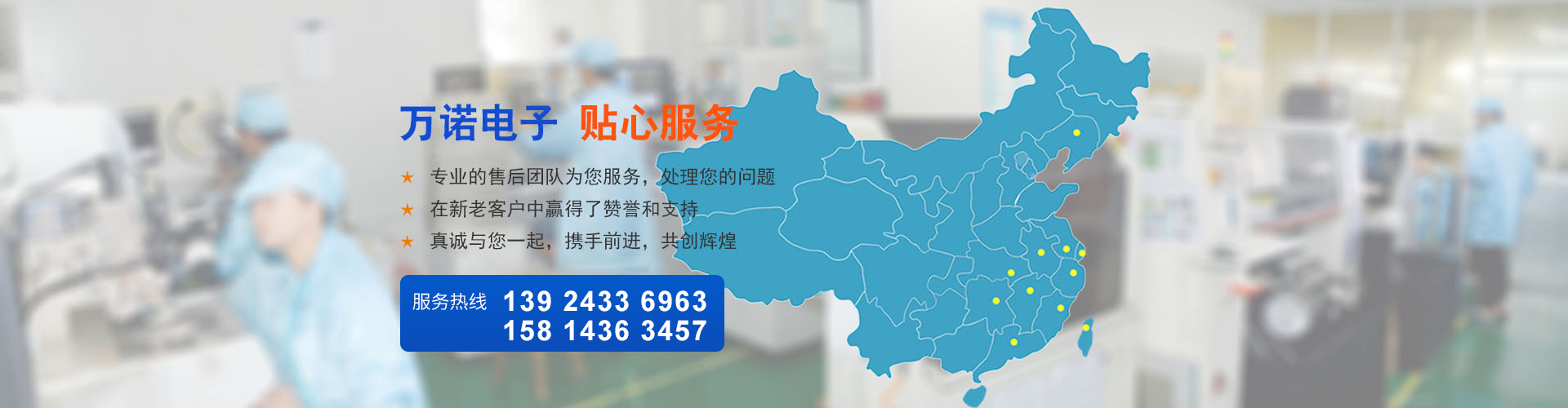 华体官方网页版幻灯片3