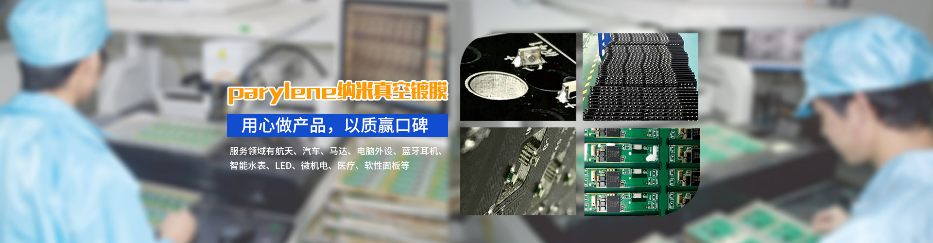 华体官方网页版幻灯片2